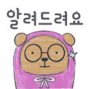 코네히토 키즈카페 야탑판교점 이미지