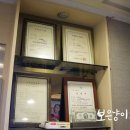 수성척척한의원 | 수성구 한정식 행복한날에서 든든한 한끼