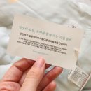 꿈비어린이집 | 꿈비낮잠이불세트_어린이집낮잠이불 구매후기