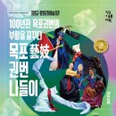 함양예술회관대공연장 이미지