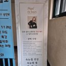 더스킨뷰티샵 | 경기광주리프팅 전문샵 [아비가일더뷰티]하이푸리프팅 후기