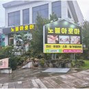 오아시스아로마