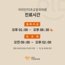 서울유(U)치과의원 | 발치 없는 교정치료, 확장만으로 가능한가요?| 덧니·교차교합 개선 사례 (이미인 교정치과)