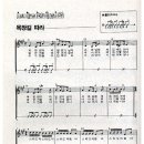 목장길따라
