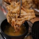 별난버섯집 이미지