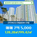 학사부동산정보공인중개사사무소 이미지