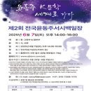 제주서이 이미지