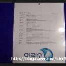 털보청과