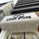 룩스토어 월성점 이미지