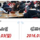 팡스터디