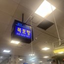회진시장 1,2층 | 서울 노량진수산시장 맛집후기 1층 목포항 2층 해운대리뷰