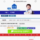 씨스테이지 이미지
