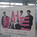 수레울아트홀1 이미지