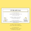 상평동 진주학생수영장 이미지