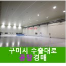 수출대로-49 이미지