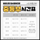 수앤문국어영어학원