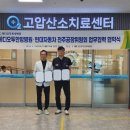메디오투한방병원 투데이안