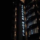 우즈벡 | [2026. 우즈베키스탄 타슈켄트] 우즈벡 Shamsan Airport 호텔 후기