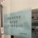 화명 이대맛태 이미지