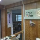 금산나무병원 이미지