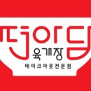 아담집 이미지