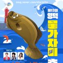 영덕04 네이버블로그