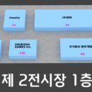 주식회사 소템모바일 이미지