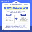 바로2공인중개사사무소 이미지