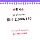 가이드공인중개사사무소 이미지