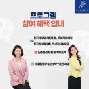한국취업진로진흥원