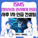 (주)고컨설팅 이미지