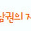 오동동124 이미지