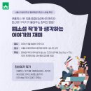 문예창작 이미지