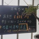 탑안마원