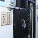 남성마을 이미지