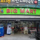 산호대로-3 Daum카페