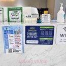 서구베스트의원 | 인천 서구 독감예방접종 후기/수입 4가 백신 맞은 병원&amp;2일차 반응