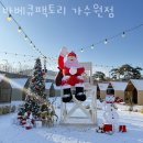 주식회사 바비큐팩토리 가수원점 | 캠핑장 추천 바베큐팩토리 가수원점 가격 예약 찐 후기