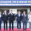 대한상공회의소전북인력개발원 | 서부발전, 군산산단에 '에너지 자립형 문화 복합공간' 조성