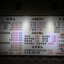 끼니 매운갈비찜 이미지