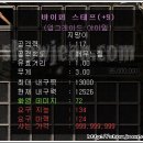 바이퍼 이미지