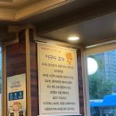 정상호당진아구동태찜탕 이미지