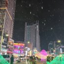 커피칩스HAEUNDAE | 친구들과 함께하는 1박2일 부산 여행 기장→해운대→광안리 코스