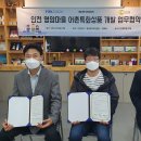 영암영어조합법인 이미지