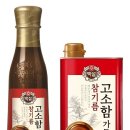 제일참기름