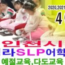 정부인천지방합동청사 초롱어린이집 네이버블로그