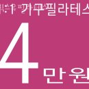 픽스필라테스