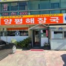 버스정류장 07-188 이미지