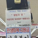 형곡중앙로2L-5 | 청평 여행: 청평 365마트 픽업서비스 내돈내산 이용후기, 이용방법