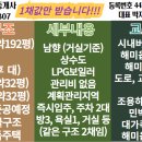 해미민박 이미지